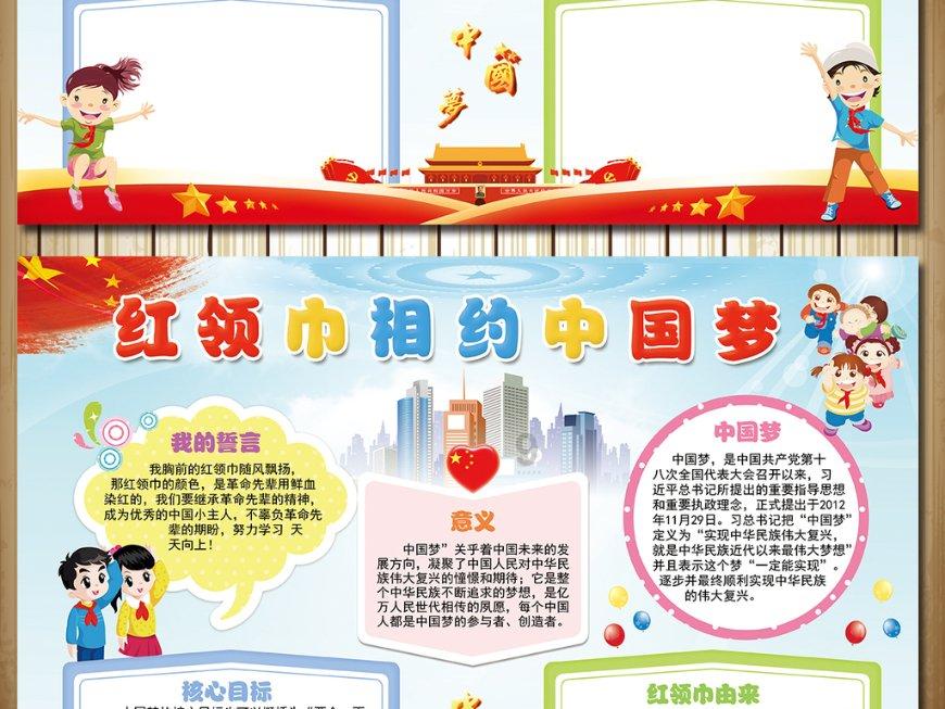油漆墙面