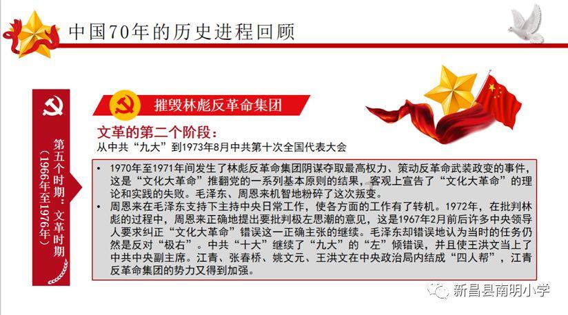 园博园焕新升级